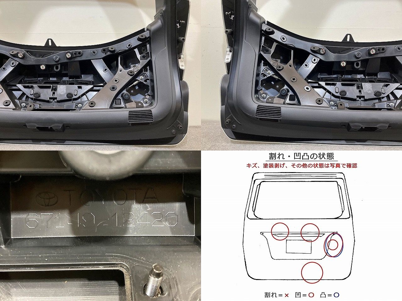 カローラ ツーリング 210系/NRE210W/ZRE212W/ZWE211W/ZWE214W 純正