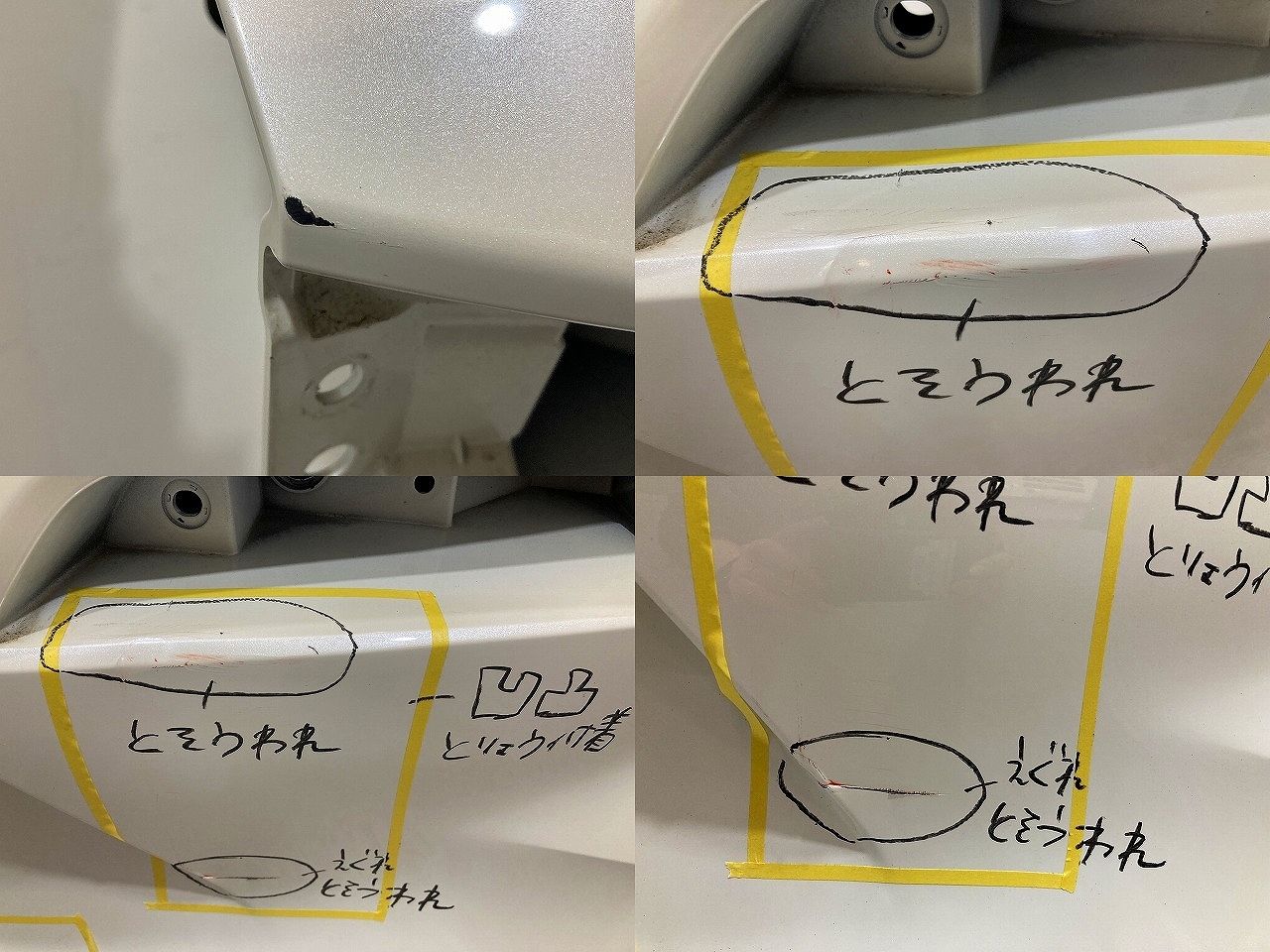 カローラ ツーリング 210系/NRE210W/ZRE212W/ZWE211W/ZWE214W 純正