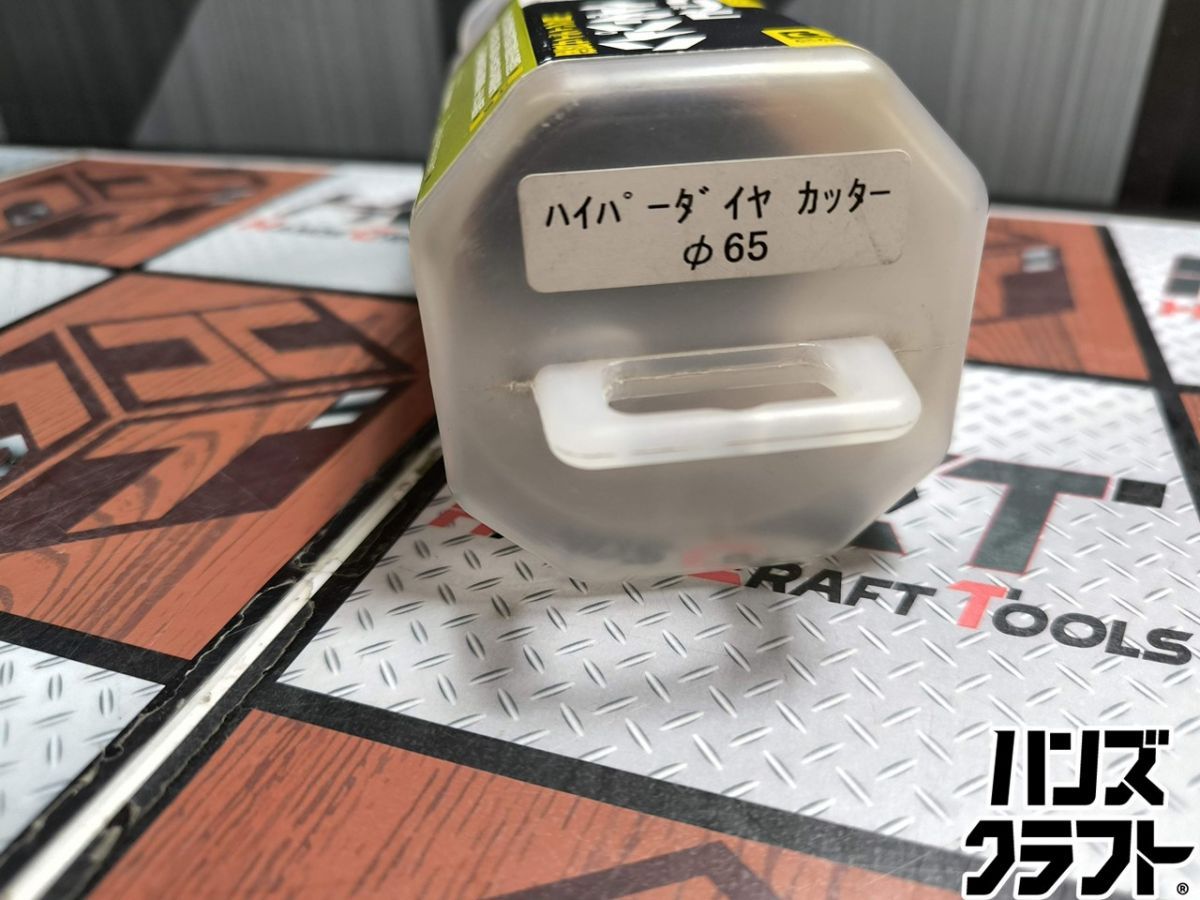 △【未使用】ミヤナガ MIYANAGA PCHPD065C ハイパーダイヤコアドリル 