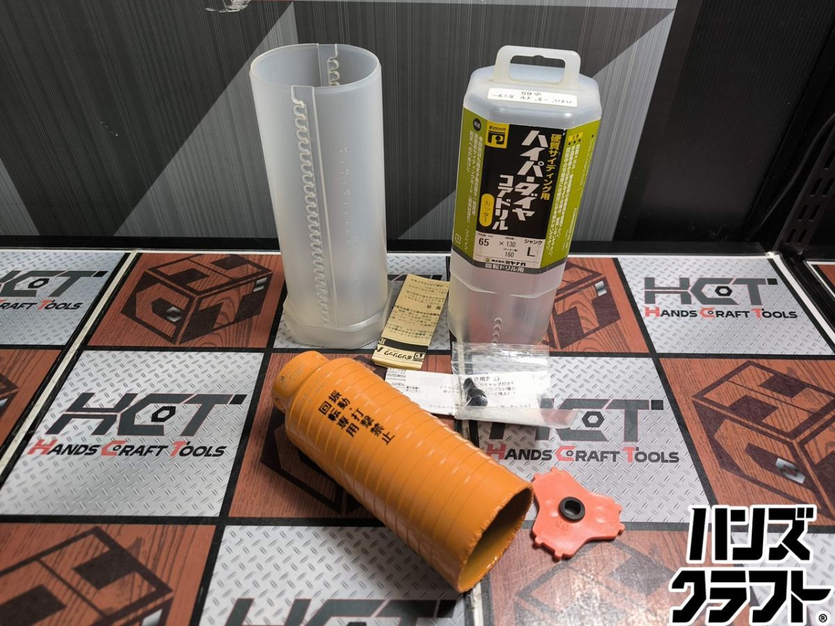 △【未使用】ミヤナガ MIYANAGA PCHPD065C ハイパーダイヤコアドリル 