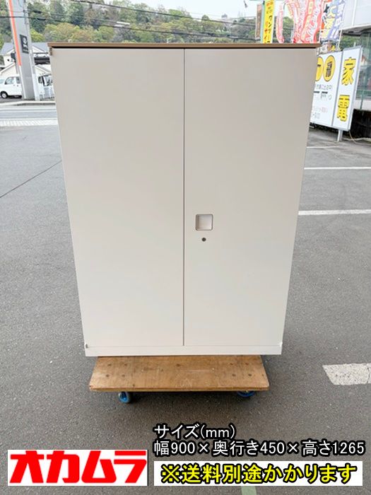 中古】【一部地域送料無料】オカムラ 両開き書庫3段 鍵付き 天板付き 