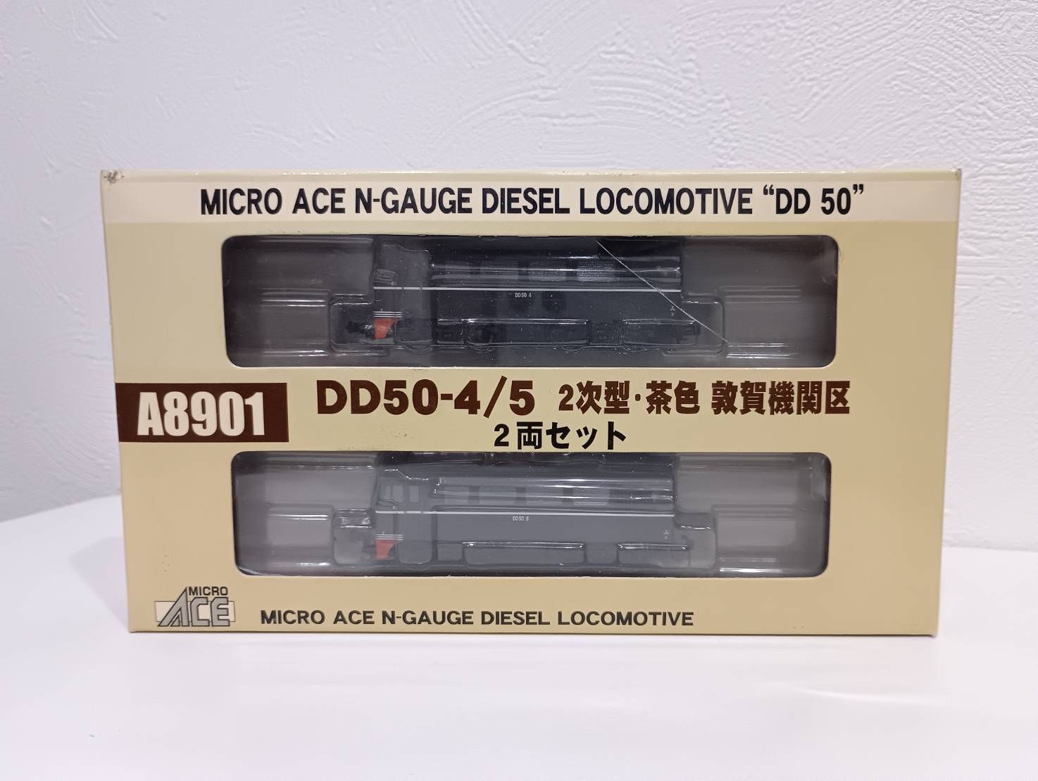 マイクロエース A8901 DD50 4/5 2次型 茶 敦賀機関区 マイクロエース A8901 DD50 4/5 2次型 茶 敦賀機関区 マイクロエース