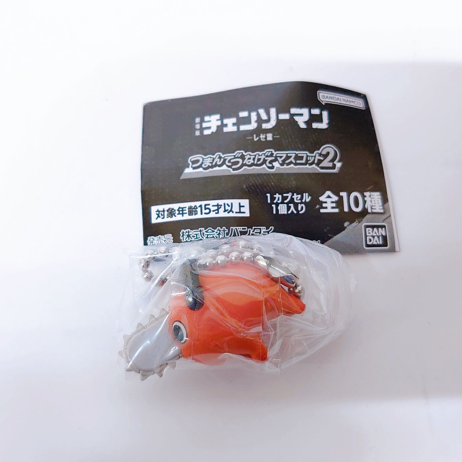 袋 未開封】チェンソーマン レゼ篇 つまんでつなげてマスコット 
