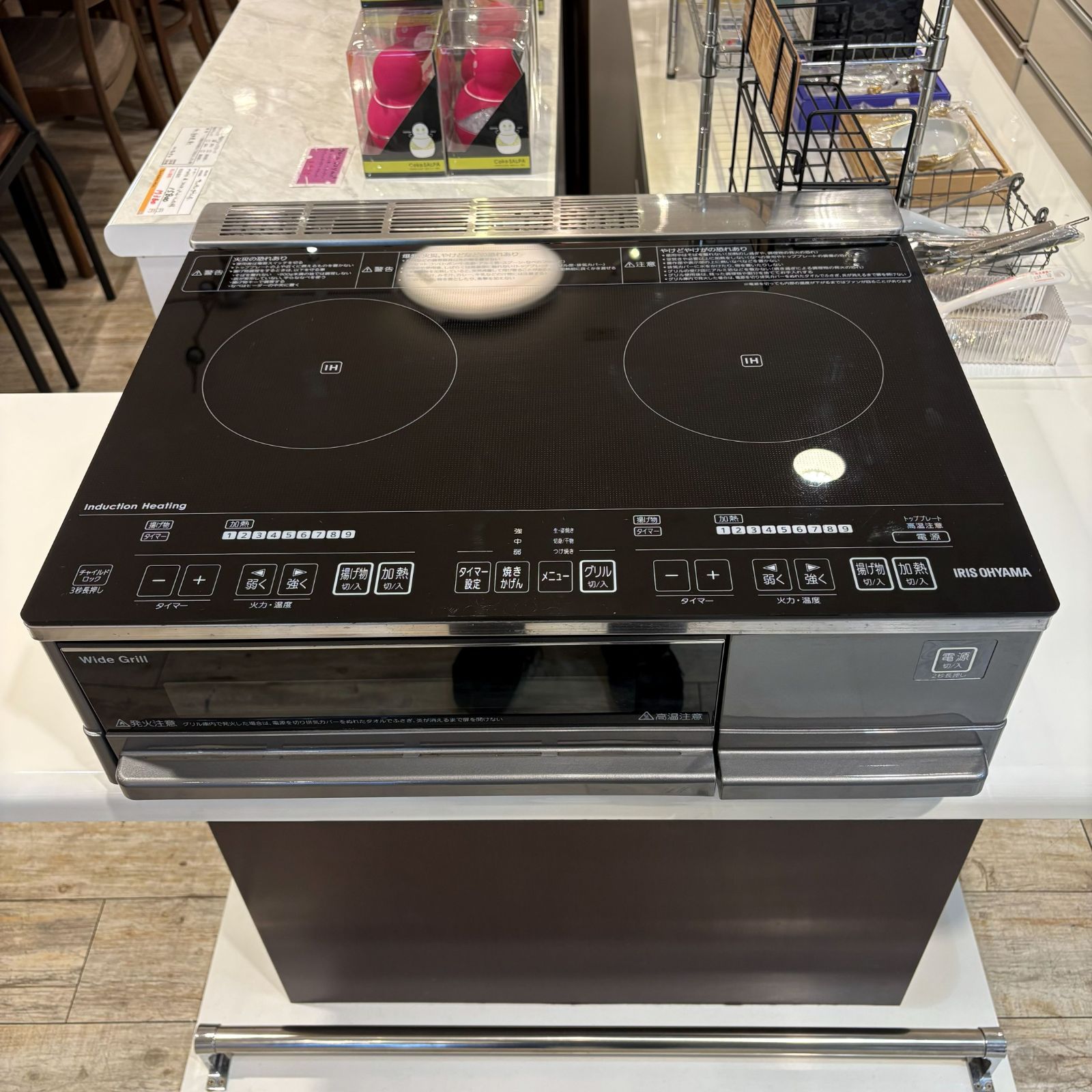 中古品】IRIS OHYAMA IHクッキングヒーター 据え置きタイプ IHC-SG221 