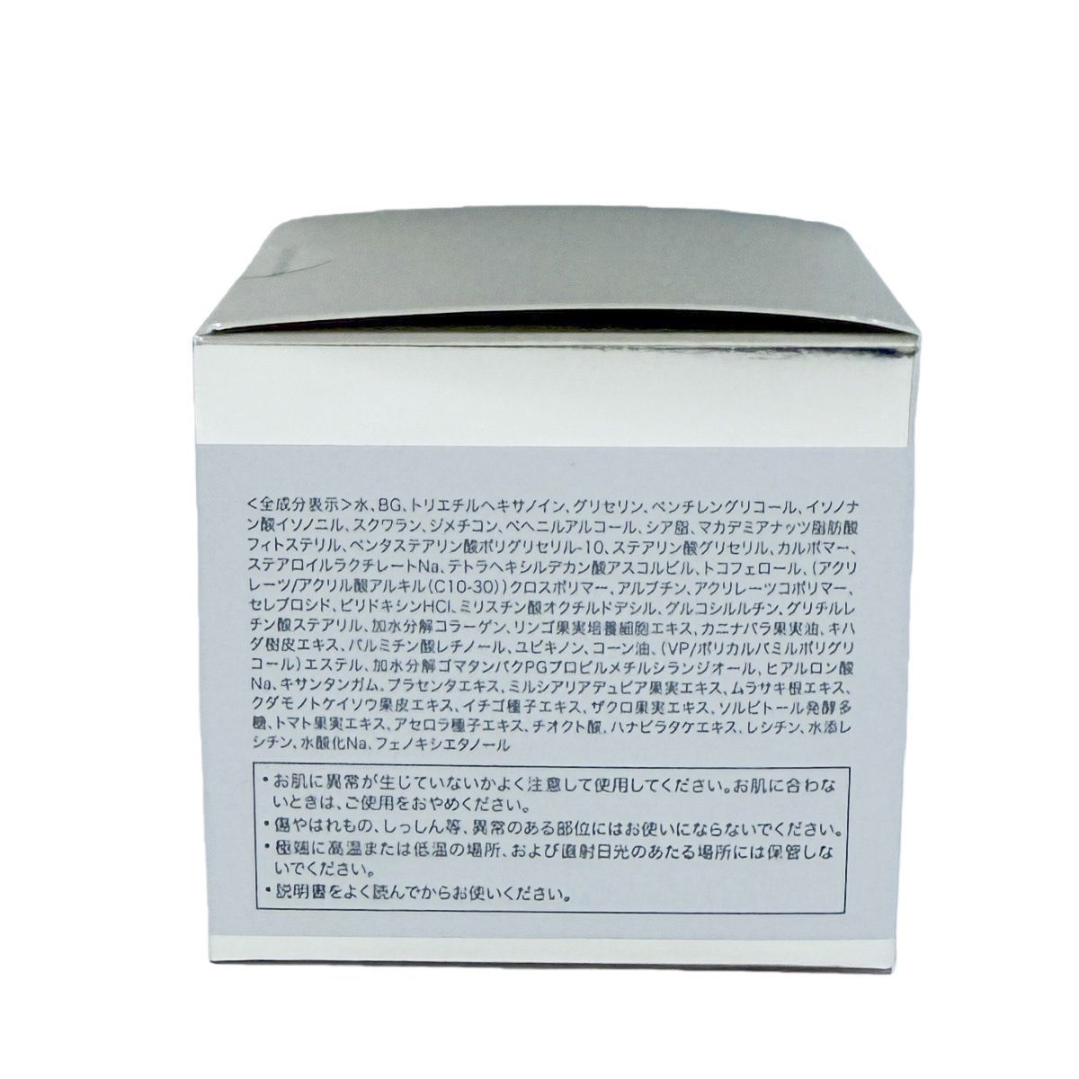 アンプルール ラグジュアリーホワイト エマルジョンゲルEX 120g 