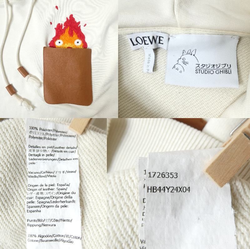 ロエベ LOEWE ジブリコラボ ハウルの動く城 カルシファー パーカー