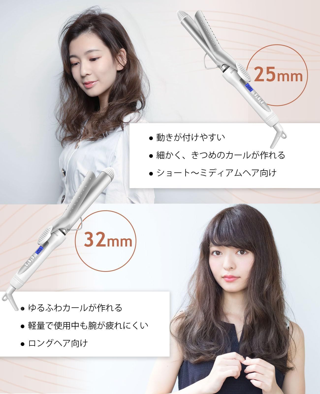 BAYATA コテ 32mm ヘアアイロン カールアイロン 100℃～220℃調節可能 25