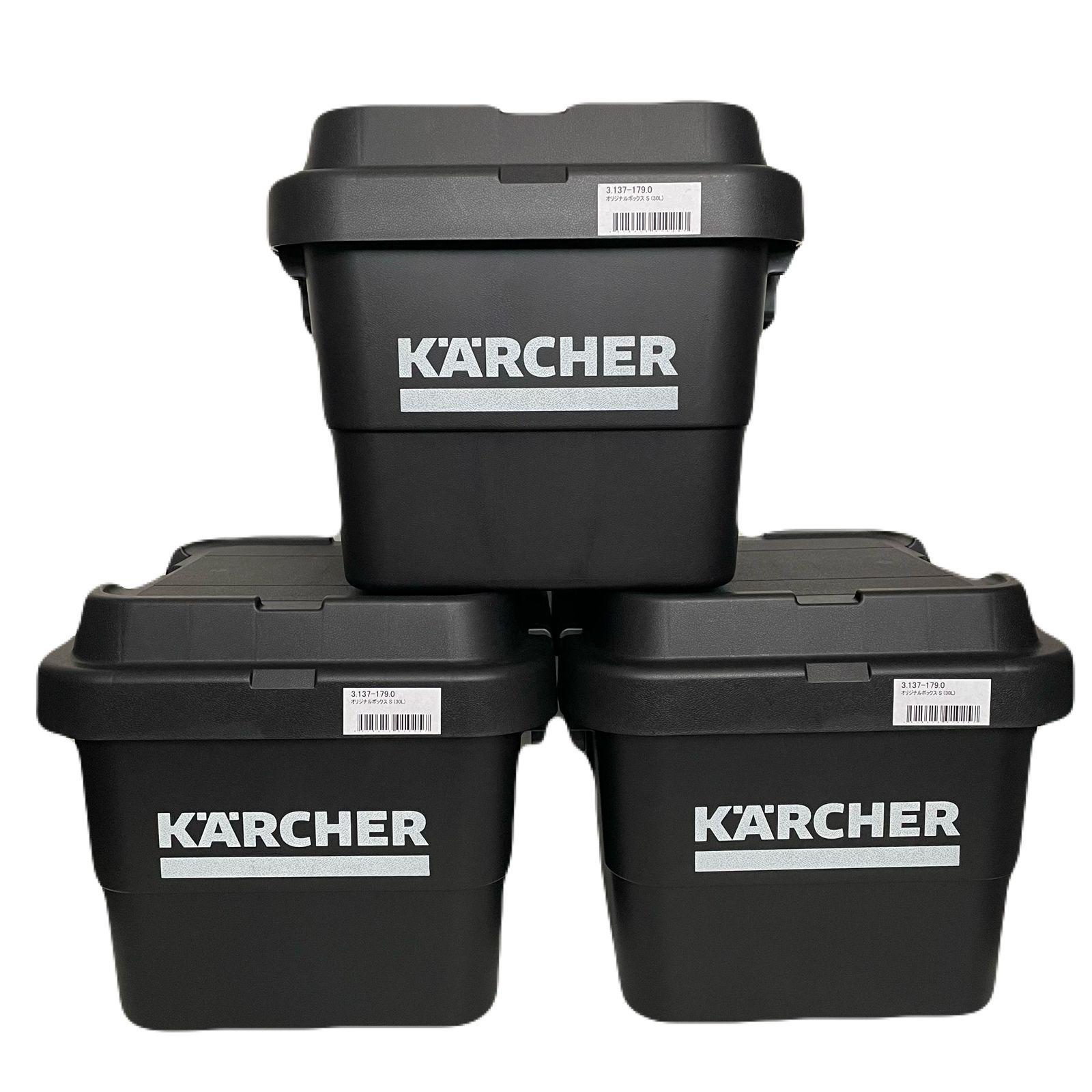 未使用 KARCHER ケルヒャー オリジナルコンテナボックスSサイズ 3個