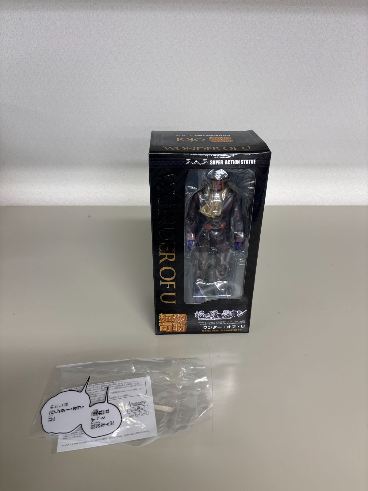 新品未開封 超像可動「ジョジョリオン」-ジョジョの奇妙な冒険 Part8