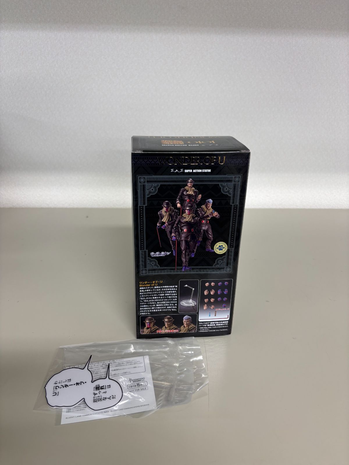 新品未開封 超像可動「ジョジョリオン」-ジョジョの奇妙な冒険 Part8