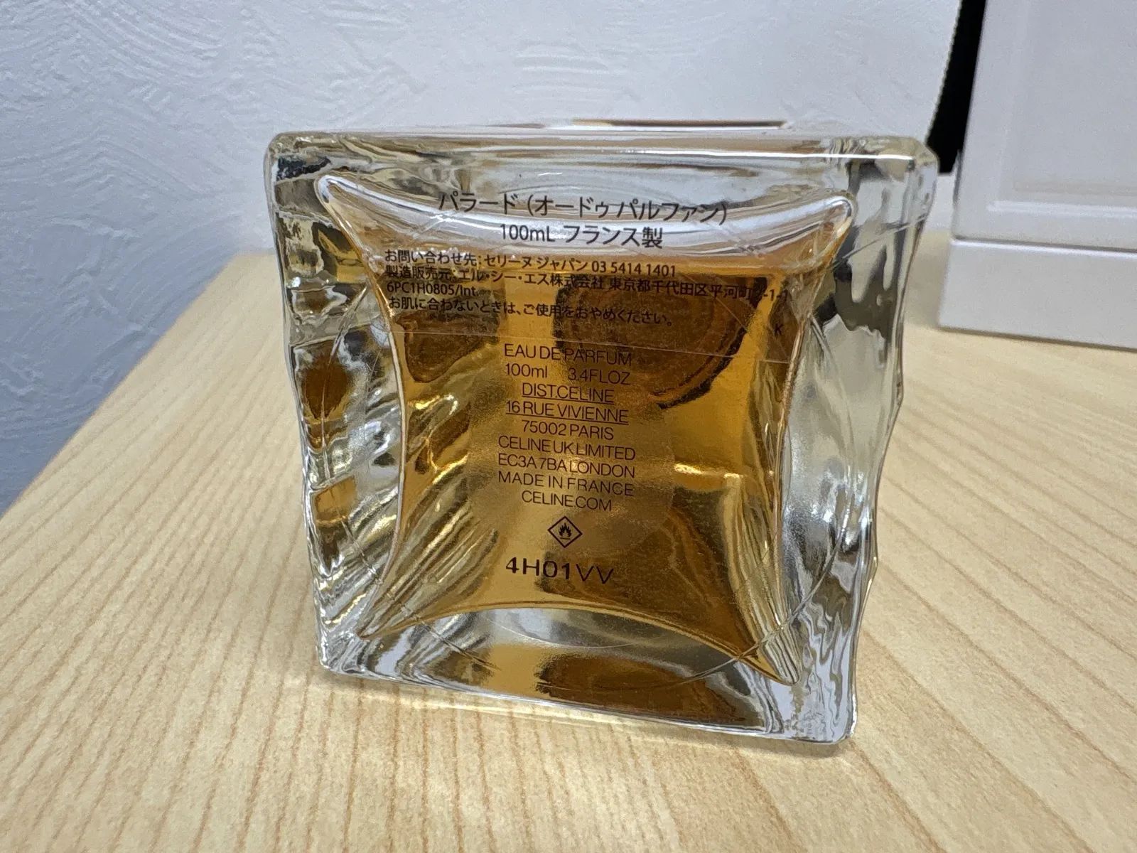 CELINE パラード 100ml 香水 - メルカリ