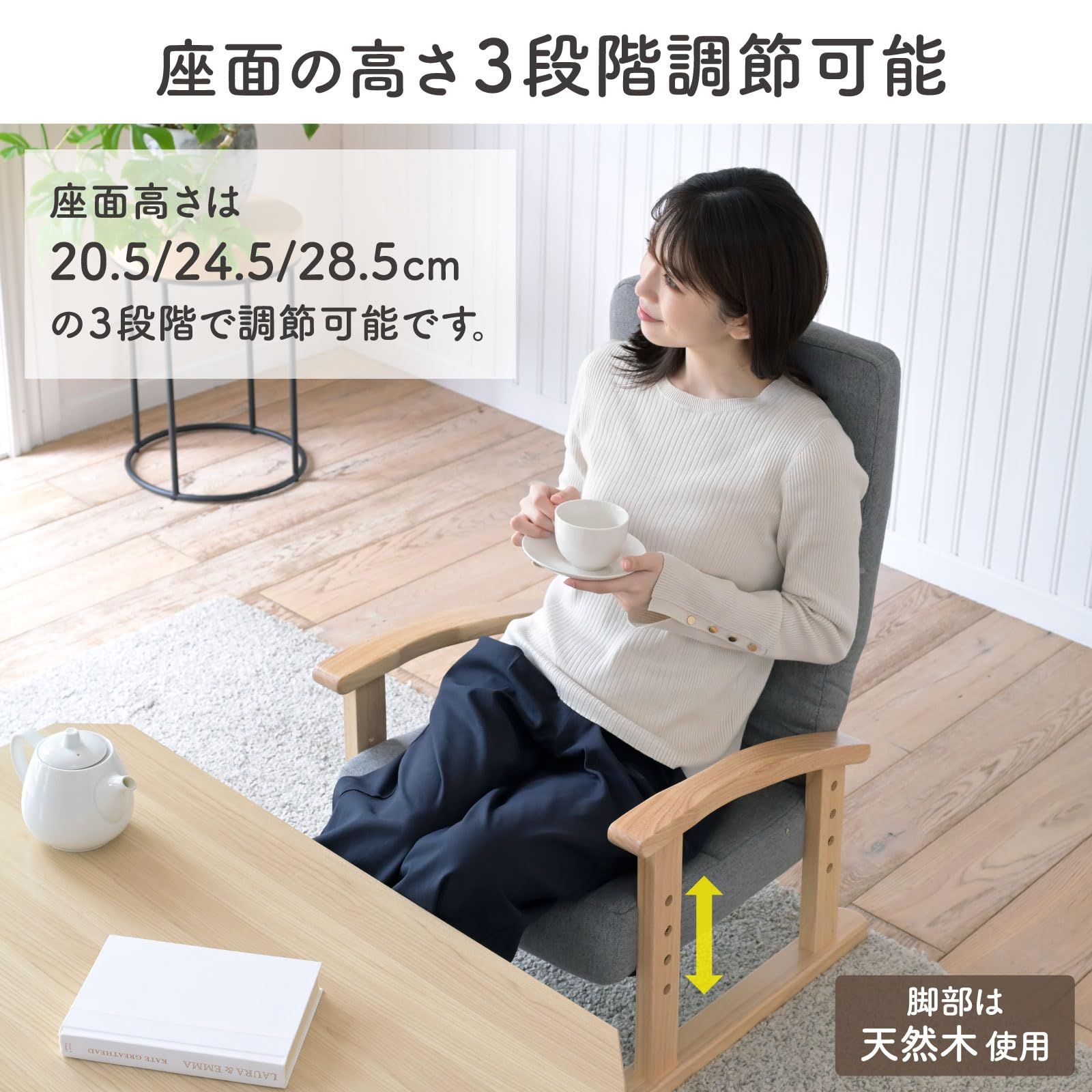 新品 山善(YAMAZEN) 座椅子 コンパクト ハイバック 折りたたみ 肘掛け 