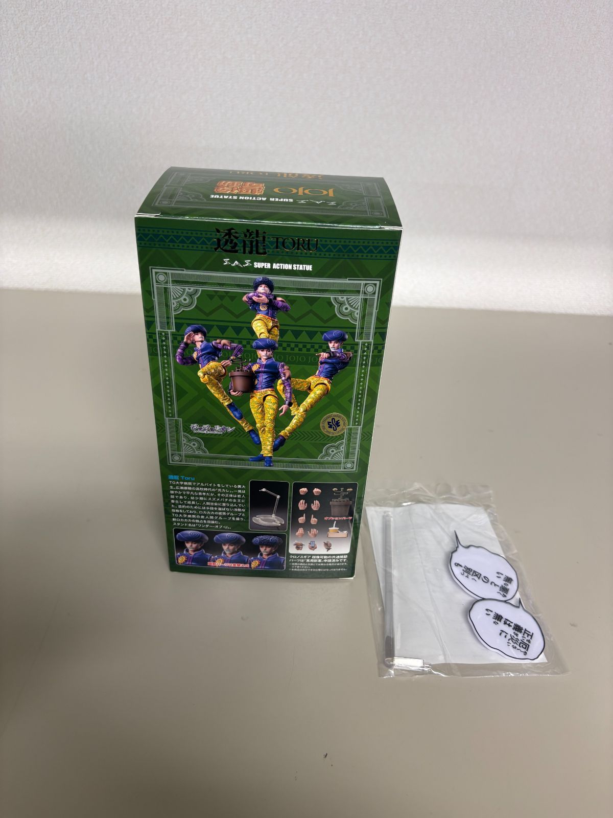 新品未開封 超像可動「ジョジョリオン」-ジョジョの奇妙な冒険 Part8 