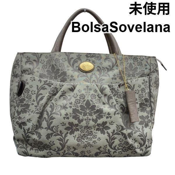 未使用 ボルサ ソベラナ Bolsa Sovelana 2way ショルダー ハンドバッグ 