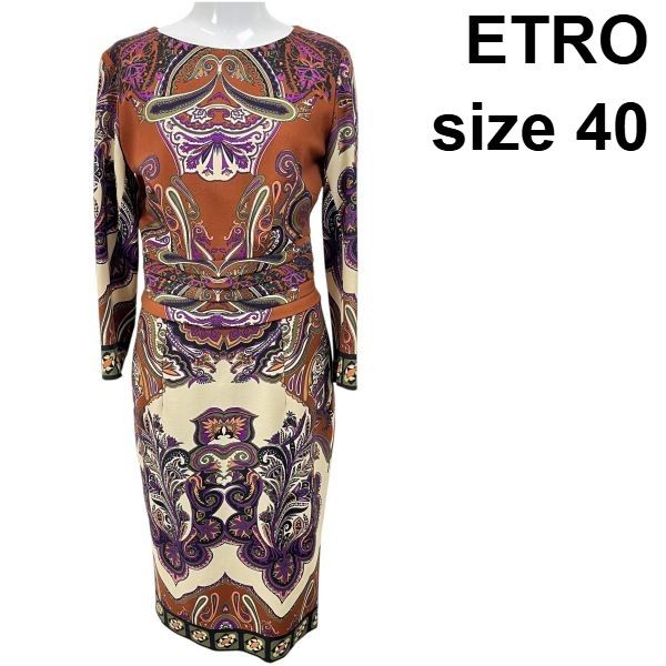 ◇ エトロ ETRO 長袖ワンピース ペイズリー柄 エンジニアード ◇ エトロ ETRO 長袖ワンピース ペイズリー柄 エンジニアード