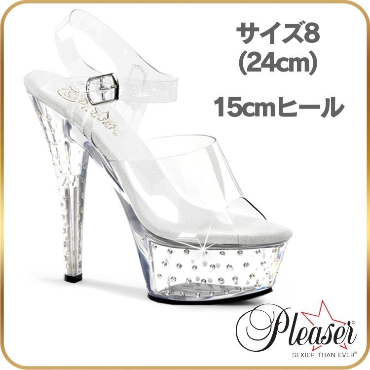 24 cm Pleaser プリーザー ヒール サンダル 厚底 15cm ヒール 透明