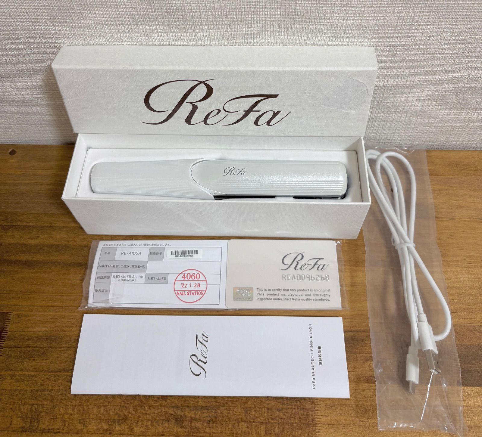 ReFa 】リファビューテック フィンガーアイロン-割引クーポン毎日配布中