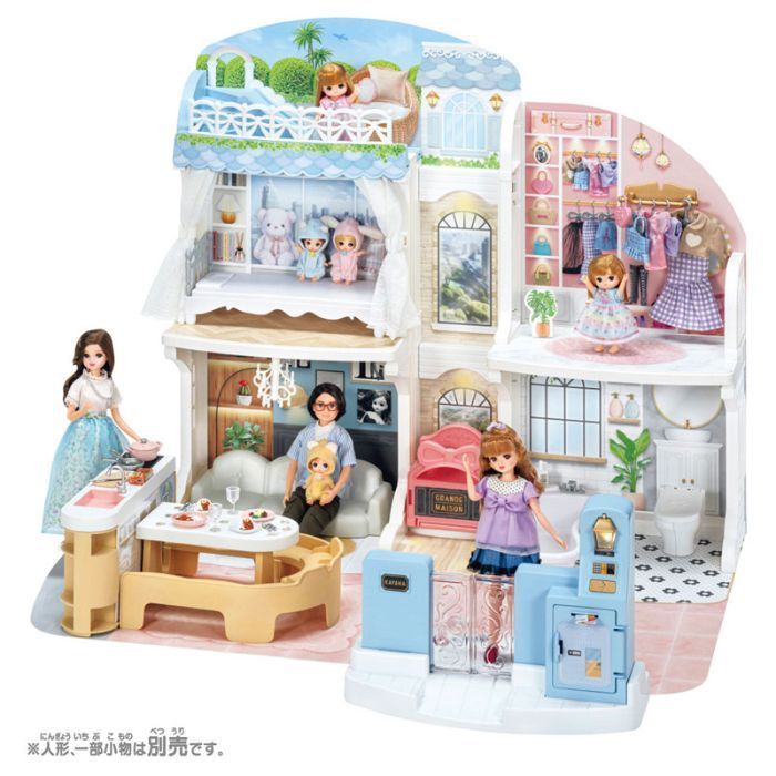 O リカちゃん おしゃべりオートロック 2階建てのグラン・メゾン タカラトミー ドールハウス お人形 着せ替え人形 おもちゃ 3歳 ごっこ遊び 室内遊び ギフト プレゼント 誕生日 ブラックフライデー クリスマス