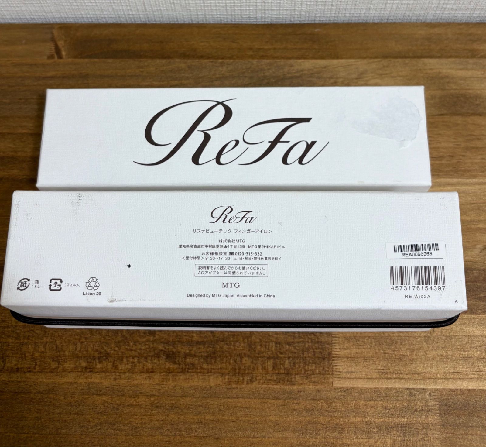 ReFa 】リファビューテック フィンガーアイロン-割引クーポン毎日配布中