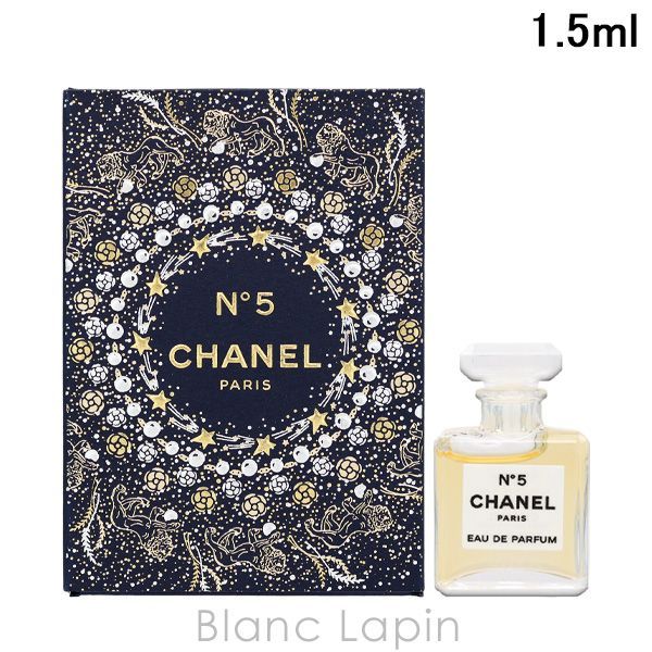 ミニサイズ】 シャネル CHANEL No.5 EDP 限定パッケージ 3 1.5ml ミニ