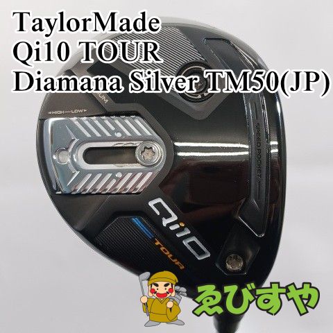入間□【中古】 フェアウェイウッド テーラーメイド TaylorMade 入間□【中古】 フェアウェイウッド テーラーメイド TaylorMade
