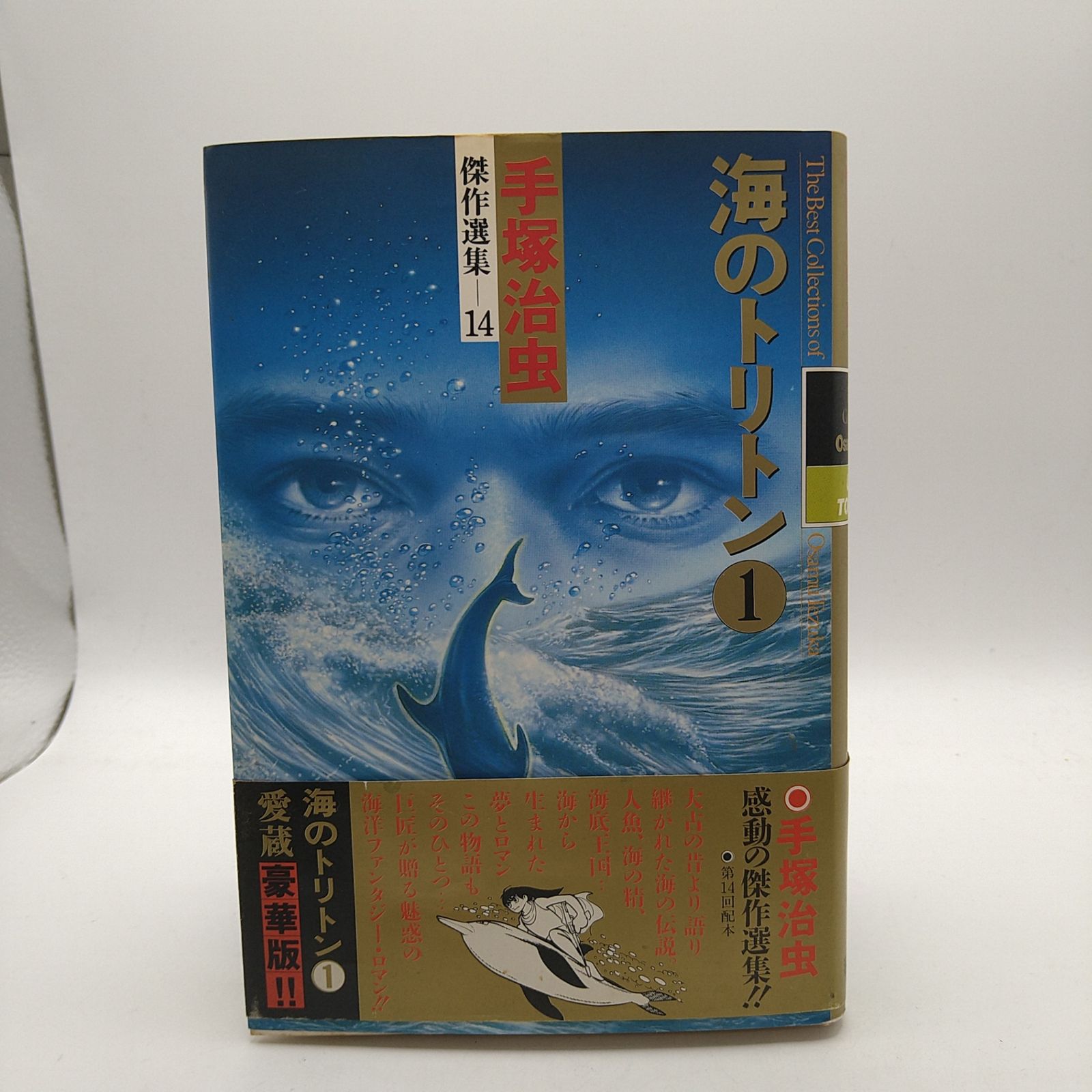 【中古】 手塚治虫10大事件簿ーサスペンスー 中古】 手塚治虫10大事件簿ーサスペンスー/秋田書店/手塚治虫 Yahoo