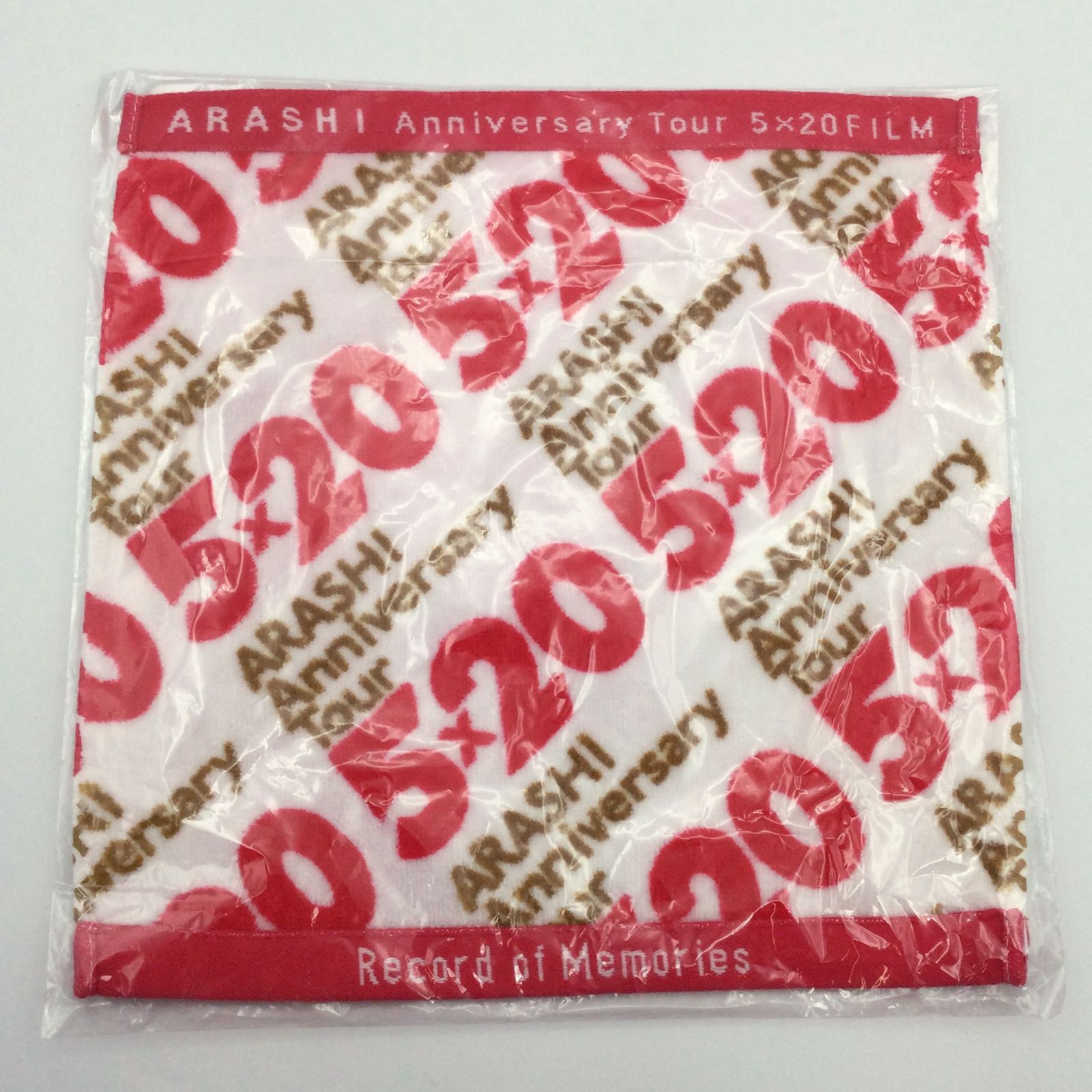 嵐 20周年ライブ「5×20」関連グッズ8点セット まとめ売り Record of