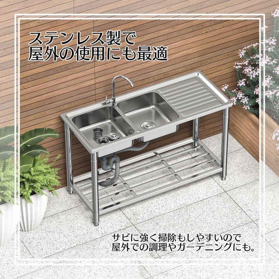 流し台 シンク ステンレス製 蛇口水栓付き 屋外 簡易式 キッチン用流し台 ガーデンシンク 屋外BBQ アウトドアに適用 簡単組立 工場 農園 RC-CW1200