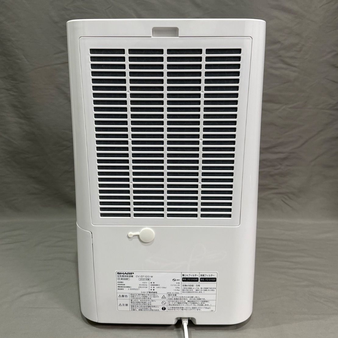 販売数No.1 最終値下げ‼️ 店頭買取値段‼️ SHARP CV-EF120-W 空気清浄