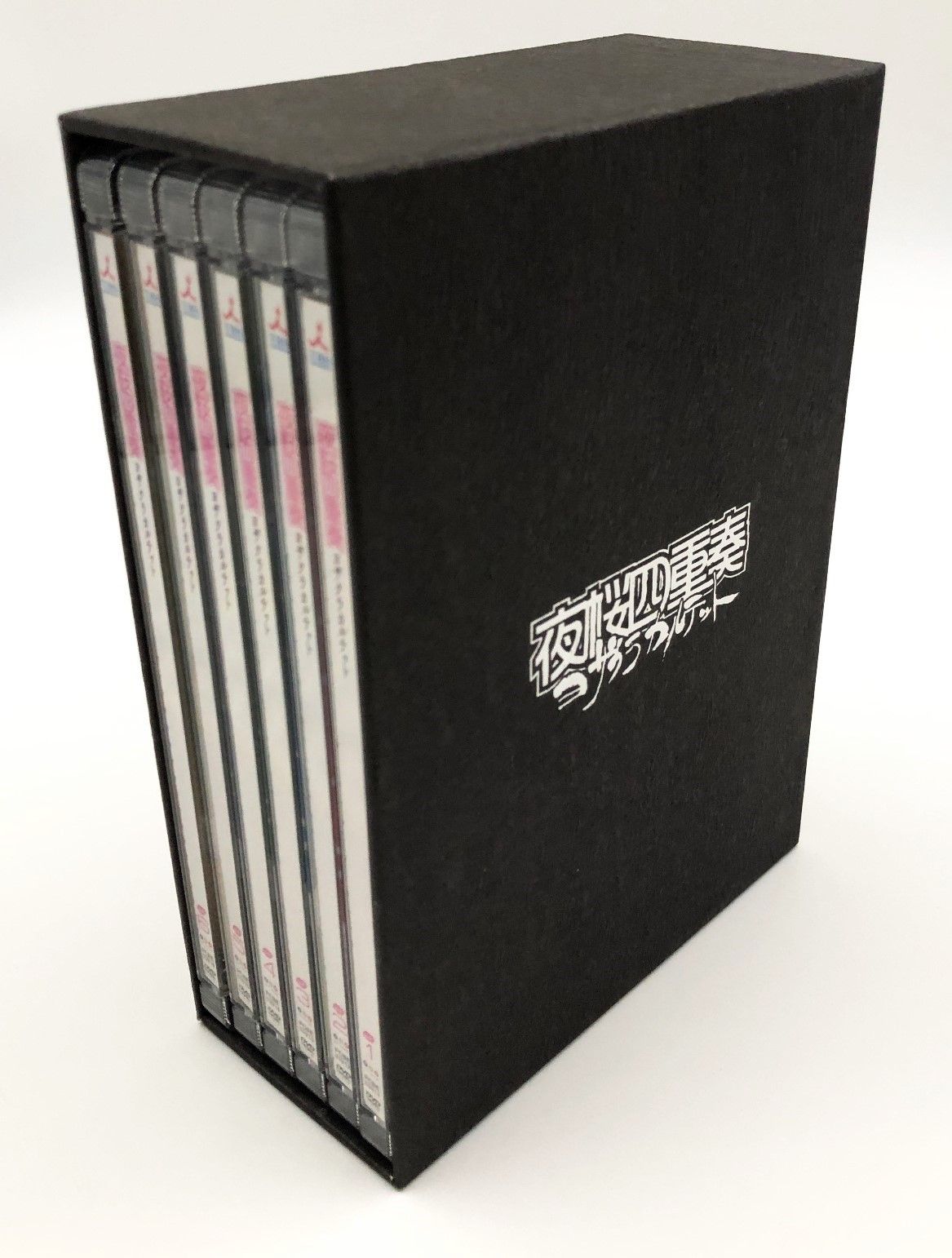 ♪) DVD 夜桜四重奏 ヨザクラカルテット BOX付 初回限定版 全6巻セット