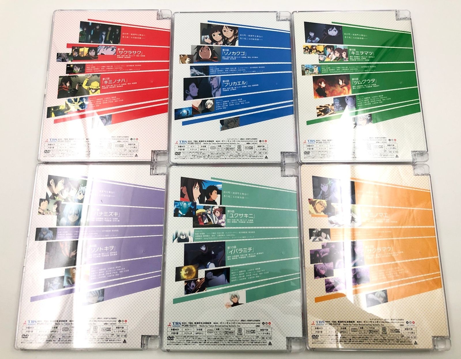 ♪) DVD 夜桜四重奏 ヨザクラカルテット BOX付 初回限定版 全6巻セット