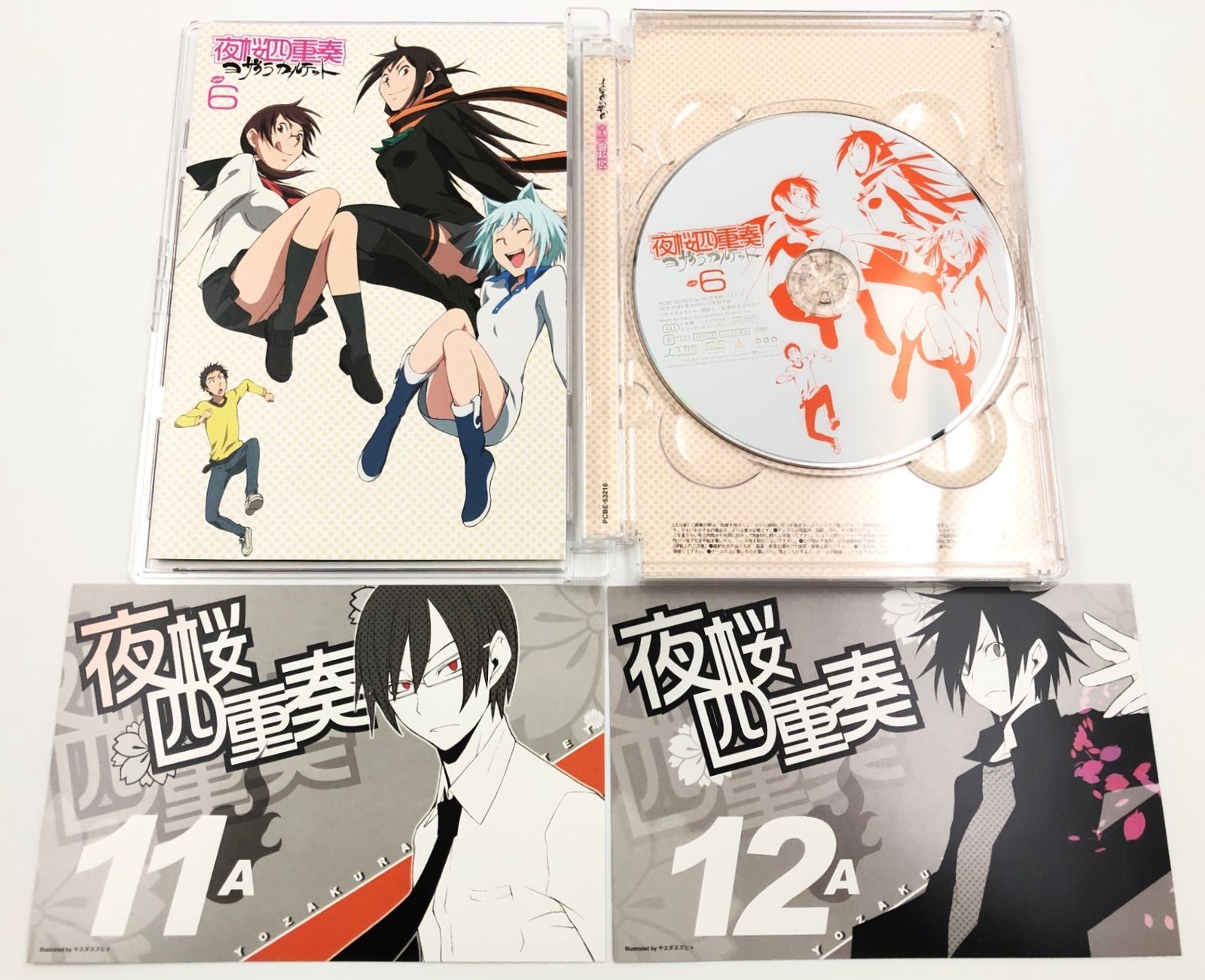 夜桜四重奏　初回限定盤　DVD CD セット ♪) DVD 夜桜四重奏 ヨザクラカルテット BOX付 初回限定版 全6巻セット