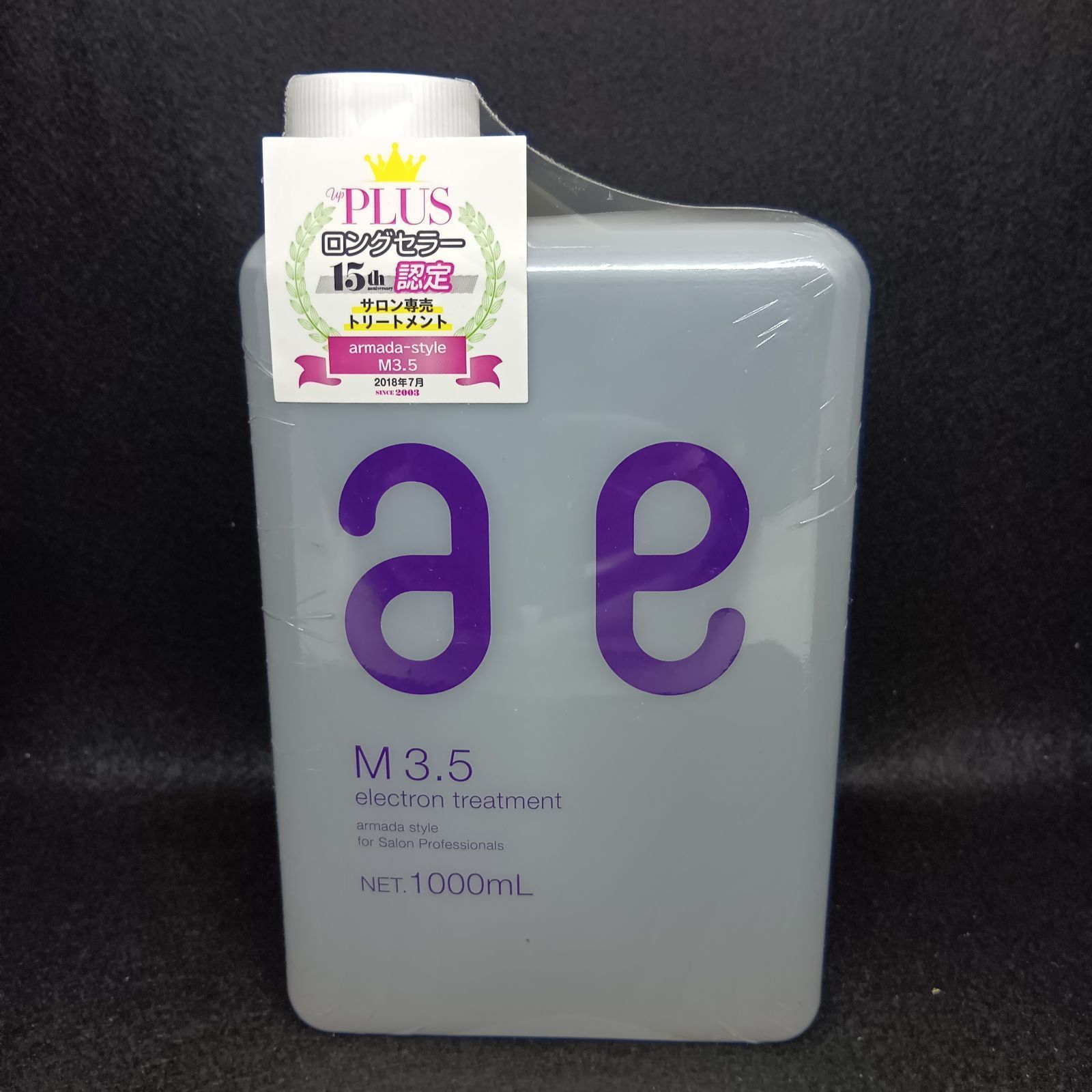 アルマダスタイル M-3.5 1000mL 【公式通販】