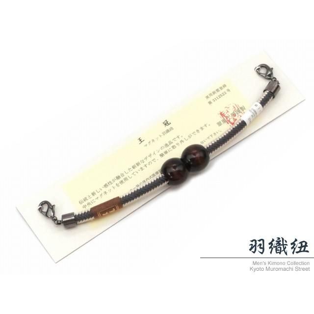 羽織紐 メンズ着物用 王冠マグネット ツートンカラー組紐 日本製「生成り＆灰色」