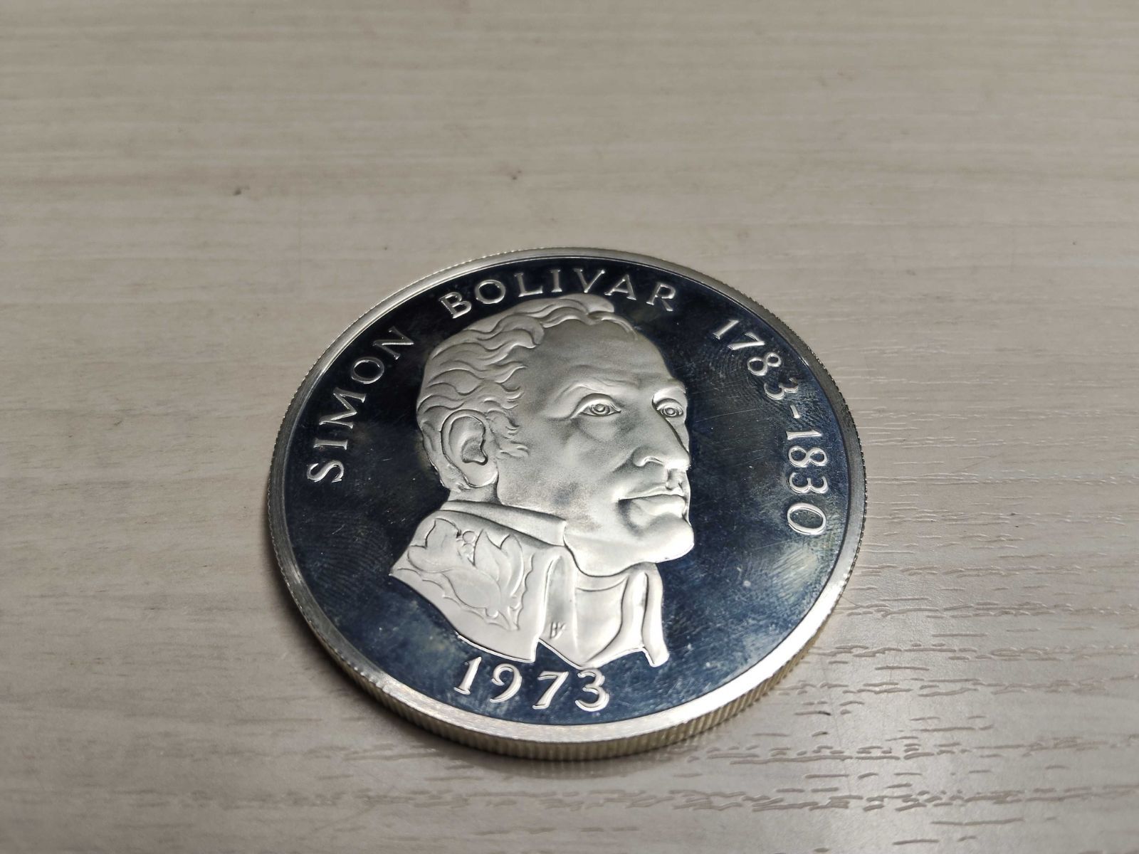 銀高騰！シモン・ボリバル 1973年 銀製コイン パナマ 20バルボア 銀貨