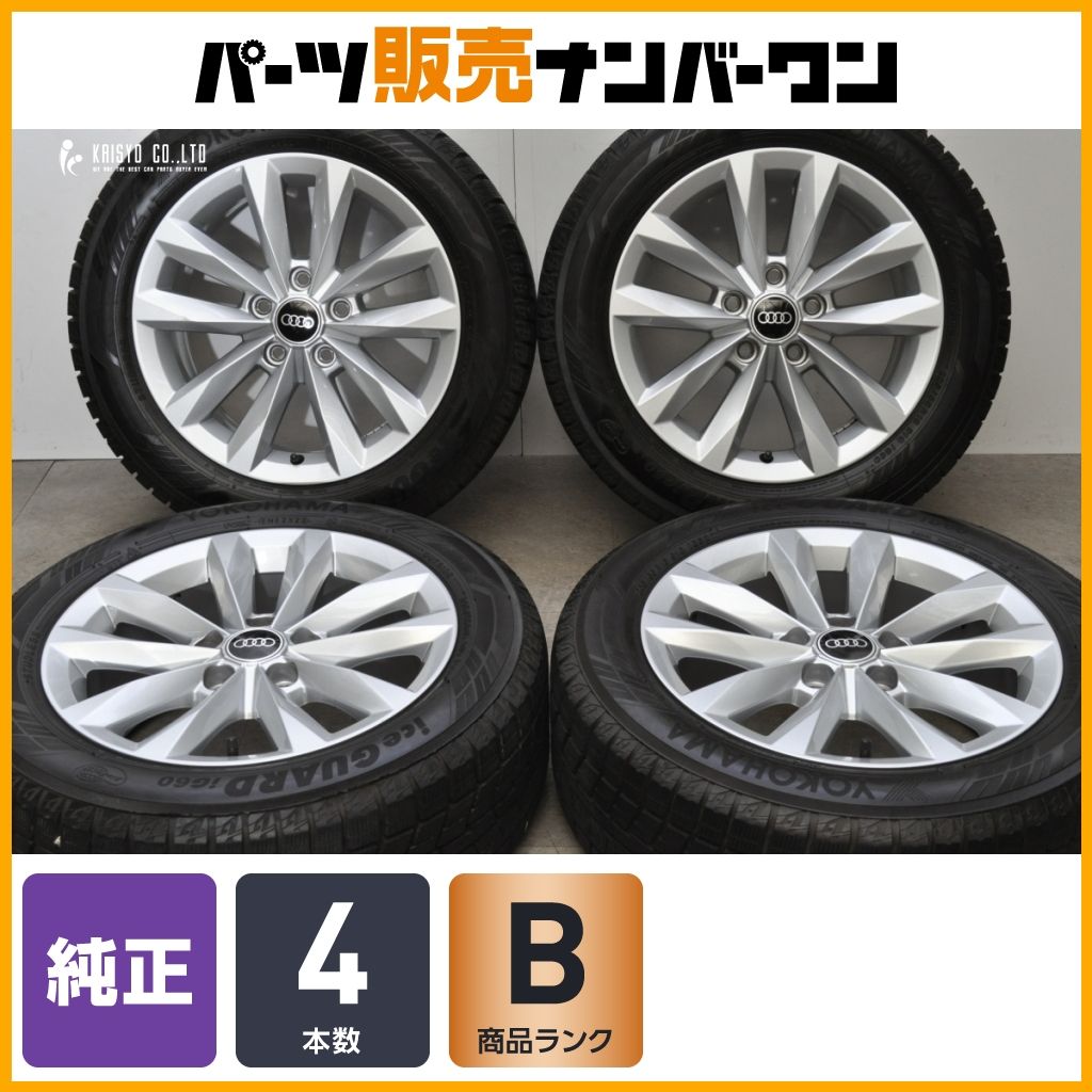 正規品】アウディ 8Y A3 純正 16in 7J +40 PCD112 ヨコハマ アイス 