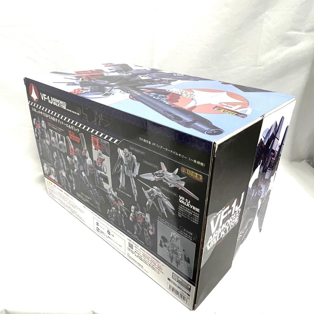 【中古】開封)DX超合金 VF-1J アーマードバルキリー (一条輝機)[79][240091356056] 中古】開封)DX超合金 VF-1J アーマードバルキリー (一条輝機)[79
