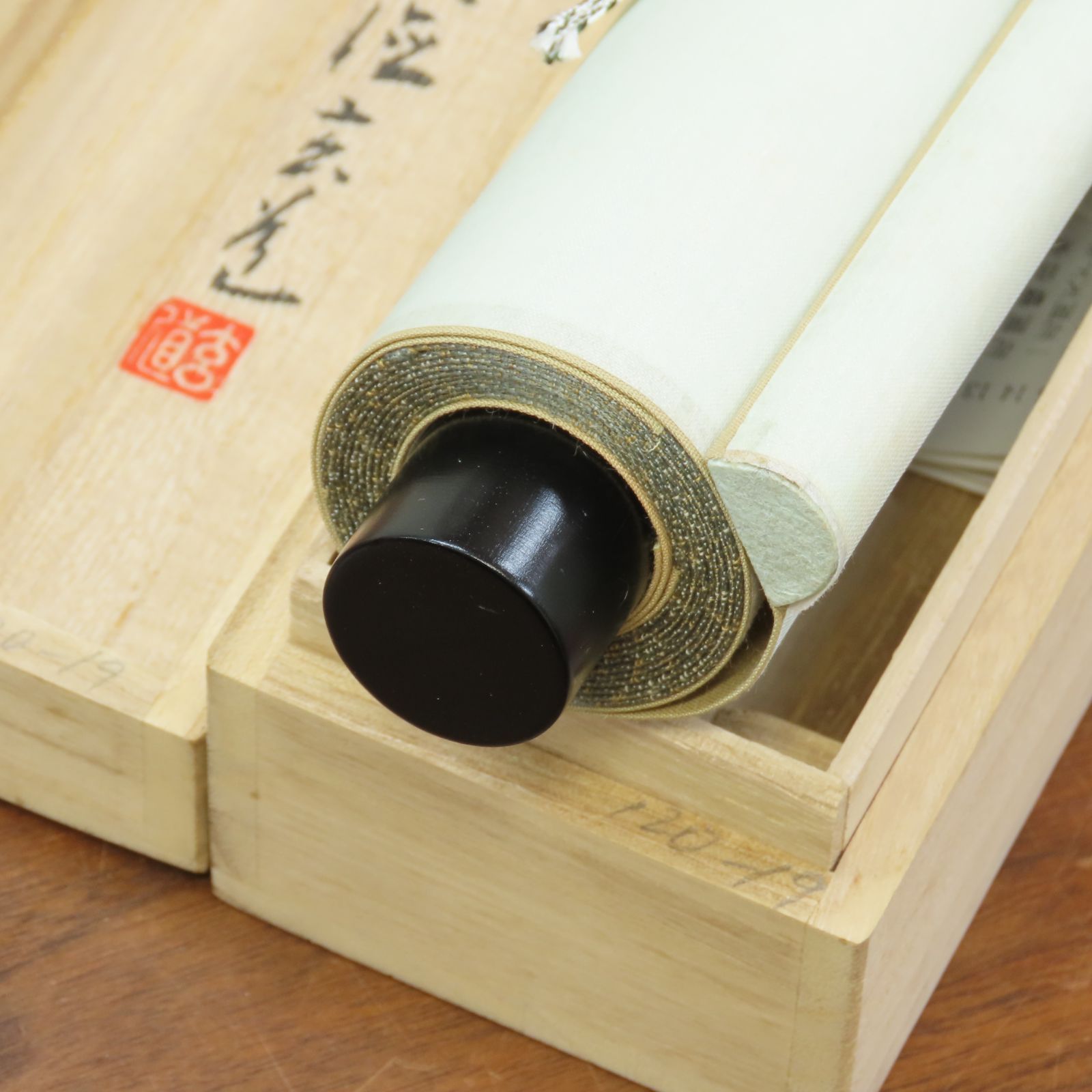 美品 掛け軸 須賀玄道作「清坐一味友」共箱 禅語 茶掛け 年中掛け 掛軸