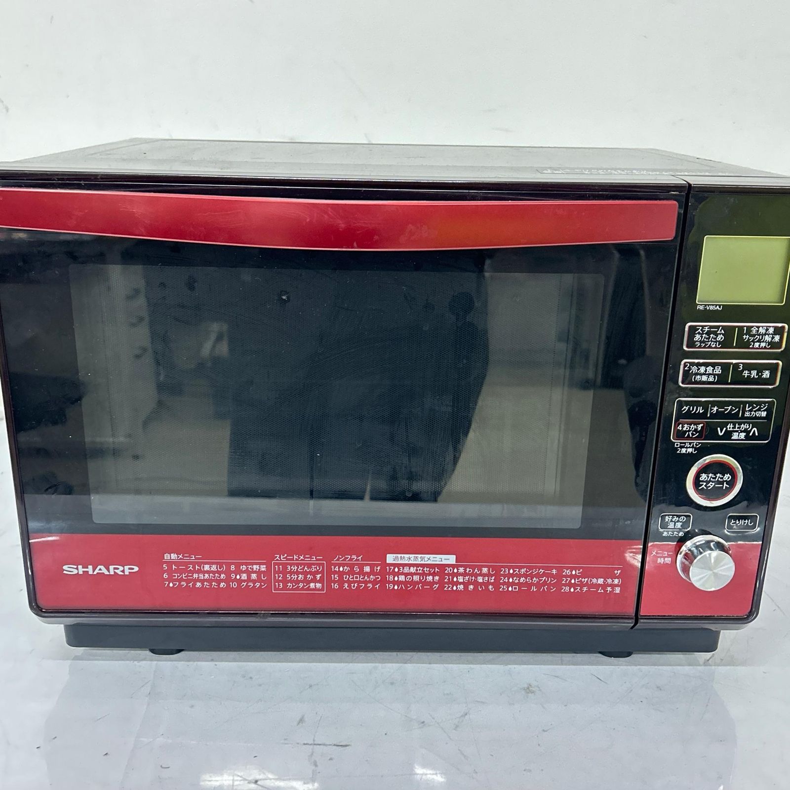 SHARP オーブンレンジ RE-V85BJ-R 新品未使用品 【公式通販】