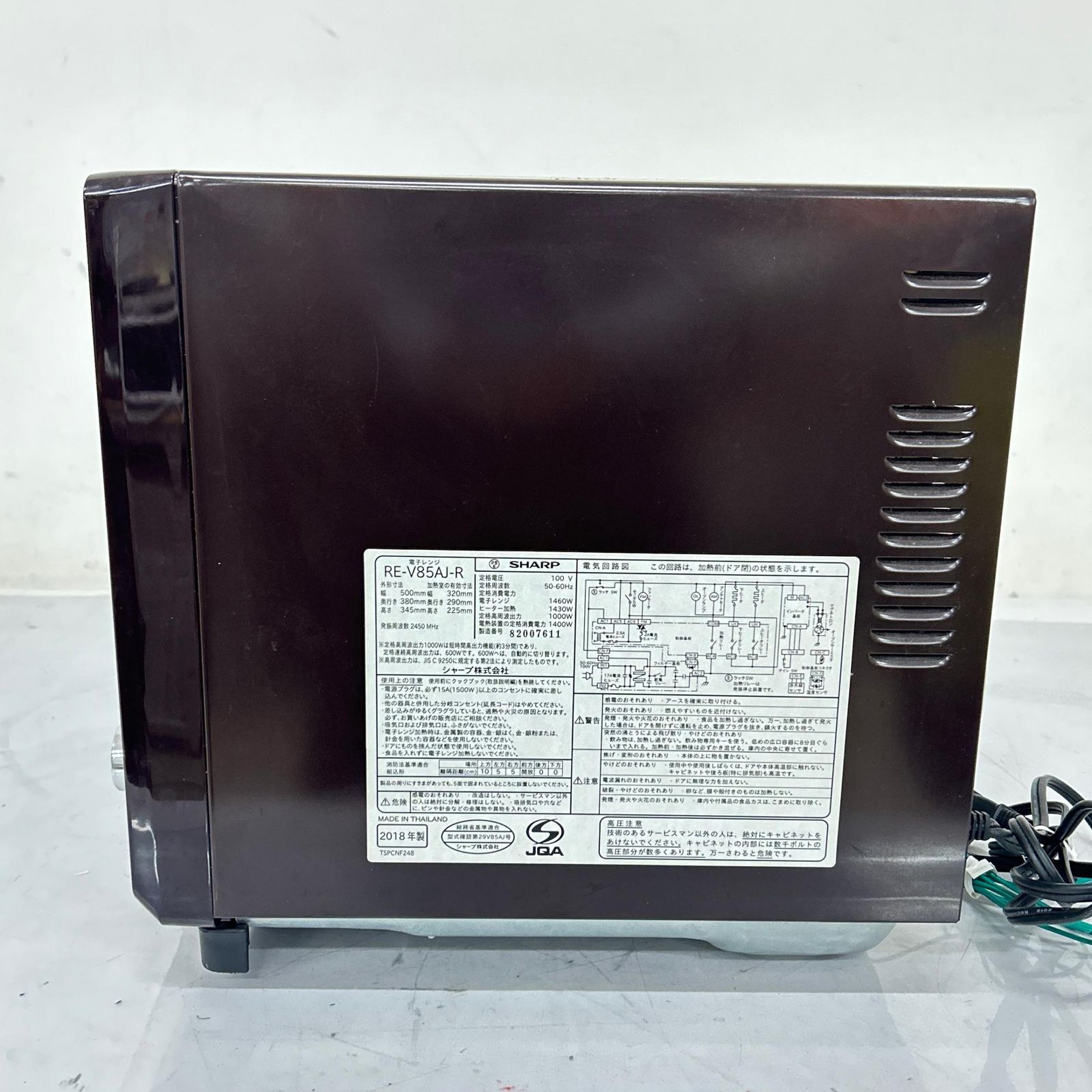 Sharp シャープ オーブンレンジ グリル RE-V85AJ-R 電子レンジ