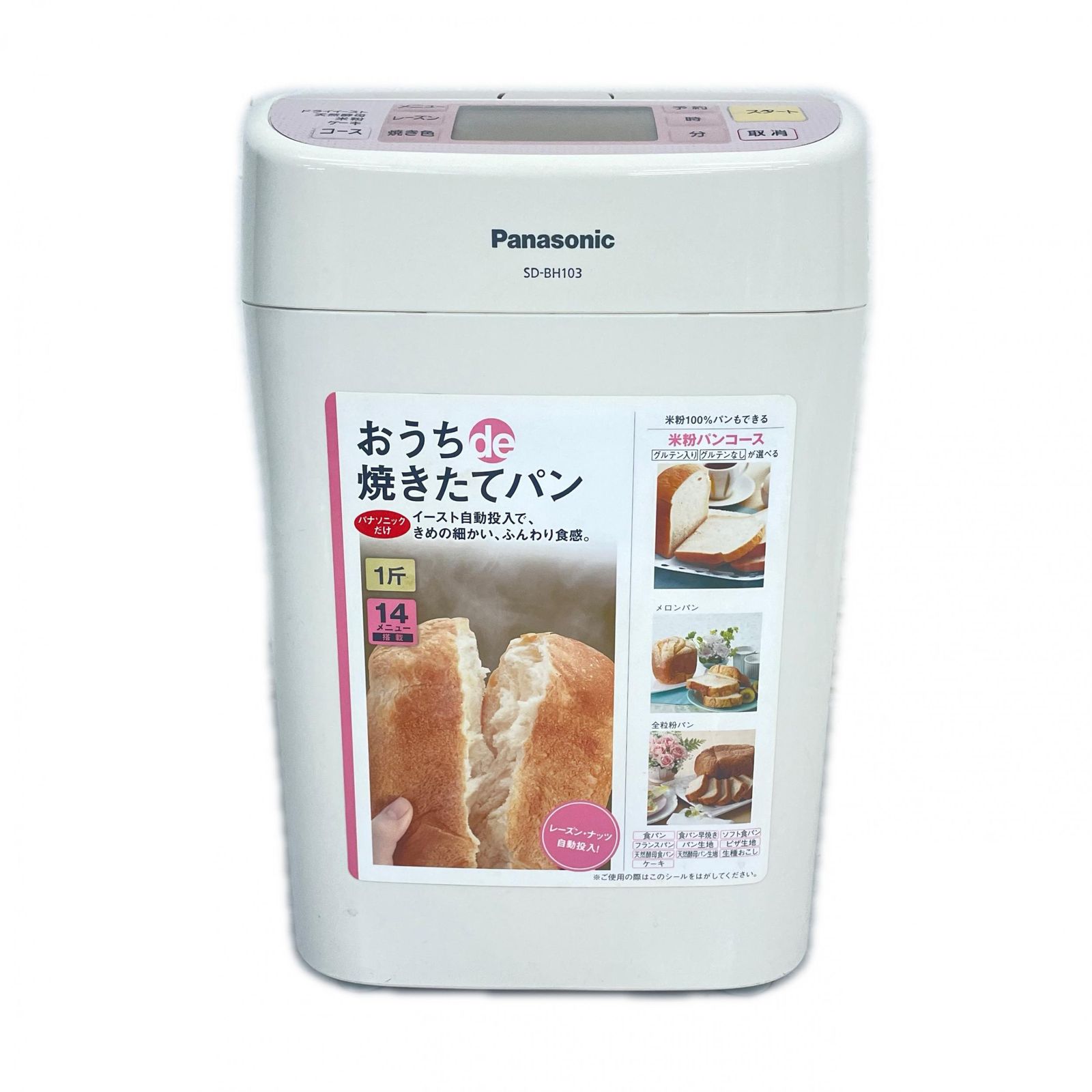 Panasonic パナソニック ホームベーカリー パン焼き機 一斤タイプ SD 
