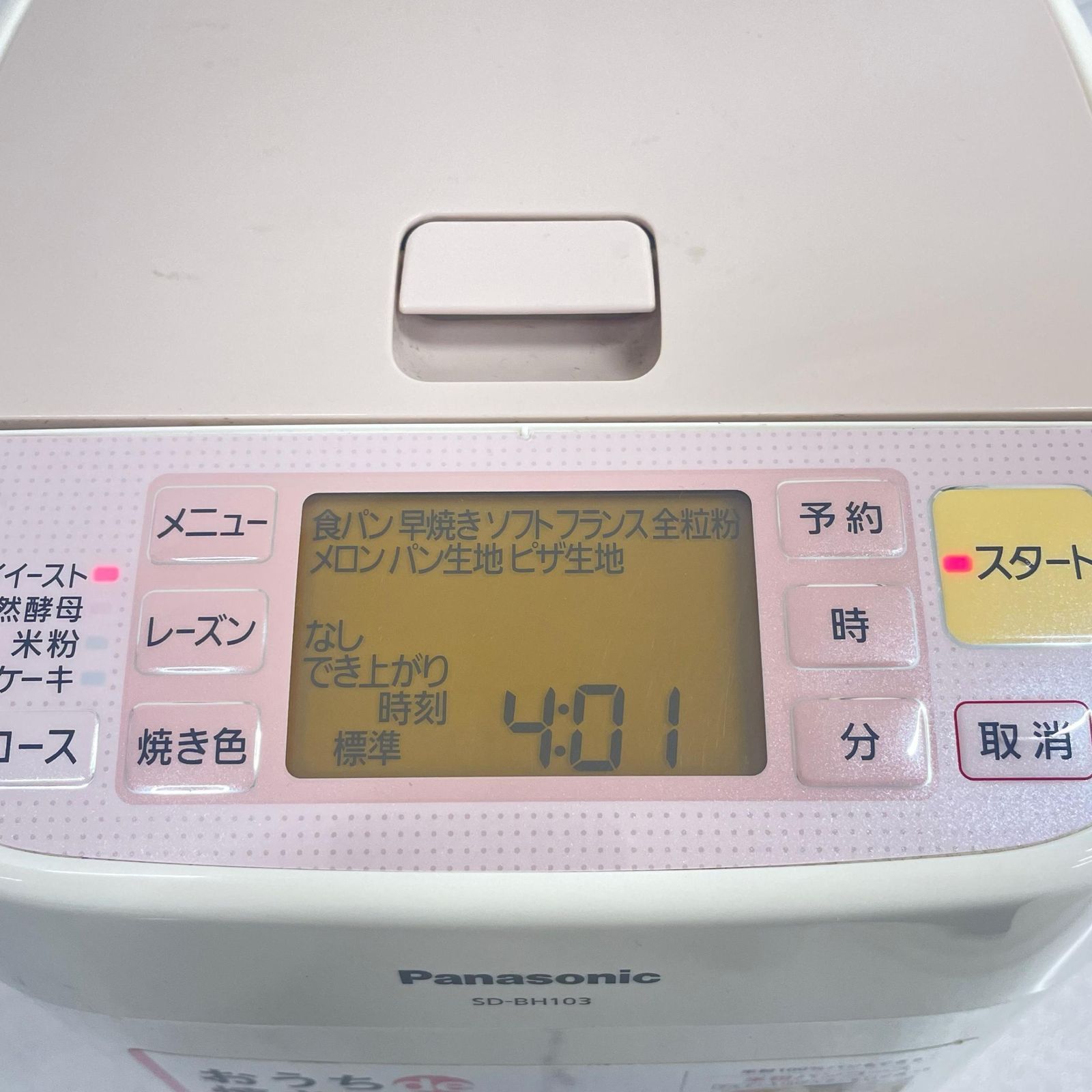 Panasonic パナソニック ホームベーカリー パン焼き機 一斤タイプ SD 
