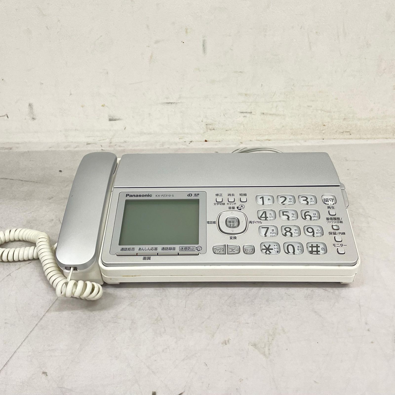 Panasonic パナソニック デジタルコードレスパーソナルファクス 