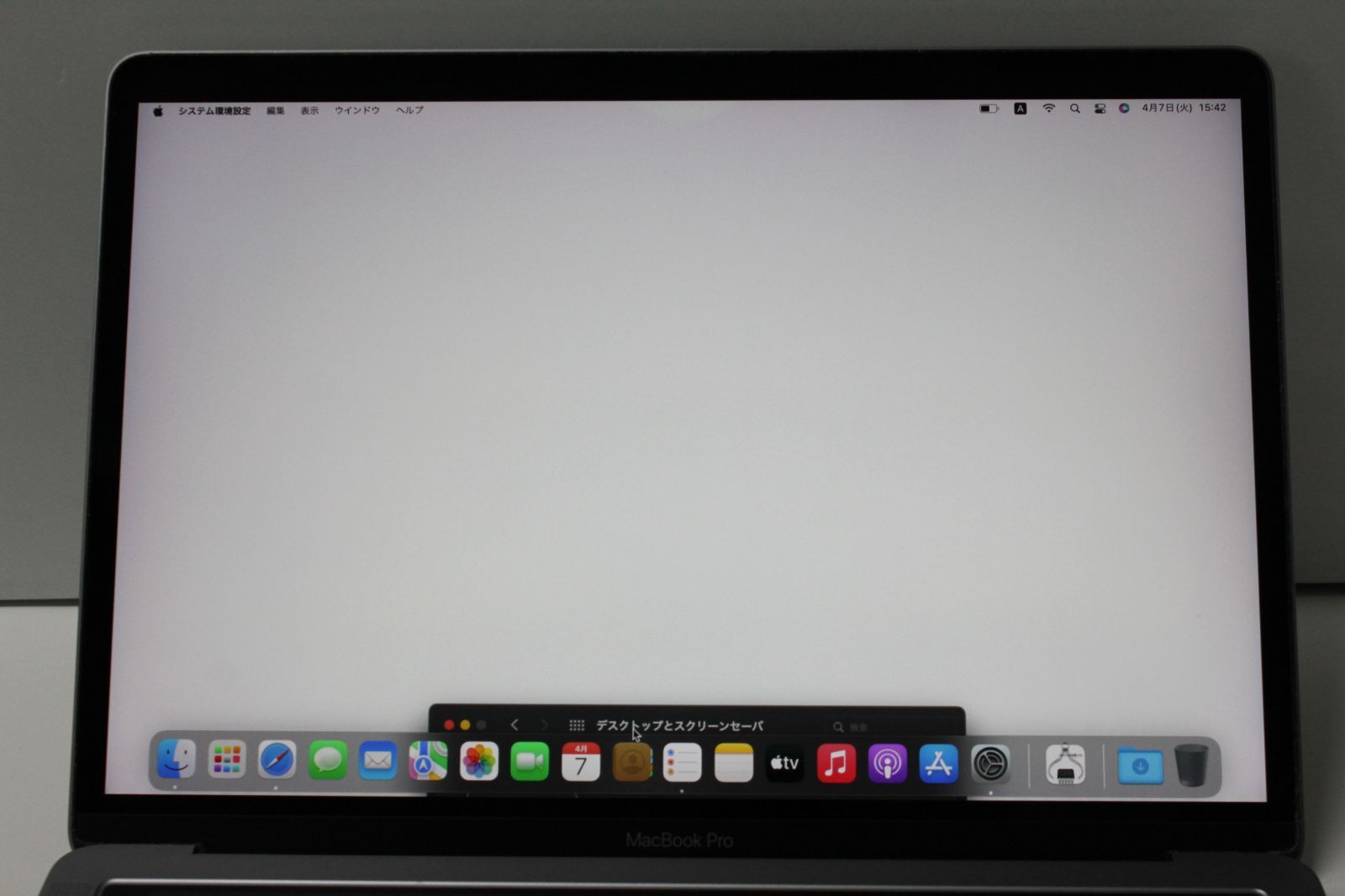 MacBook Pro（13インチ,2016,Thundeabolt 3ポート x 4）512GB/8GB 