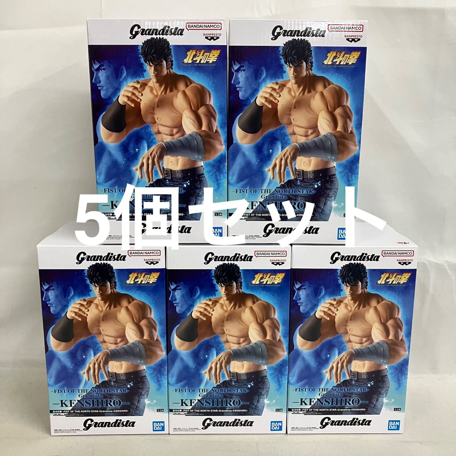 grandista ケンシロウ13体 金木研 4体セット 未開封品/まとめ】北斗の拳 FIST OF THE NORTH STAR Grandista
