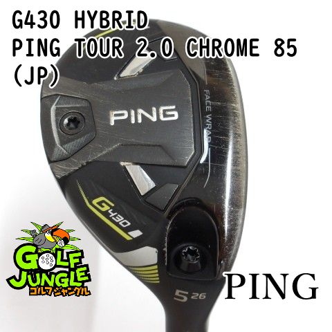 中古】ユーティリティ ピン G430 HYBRID PING TOUR 2.0 CHROME 85(JP 