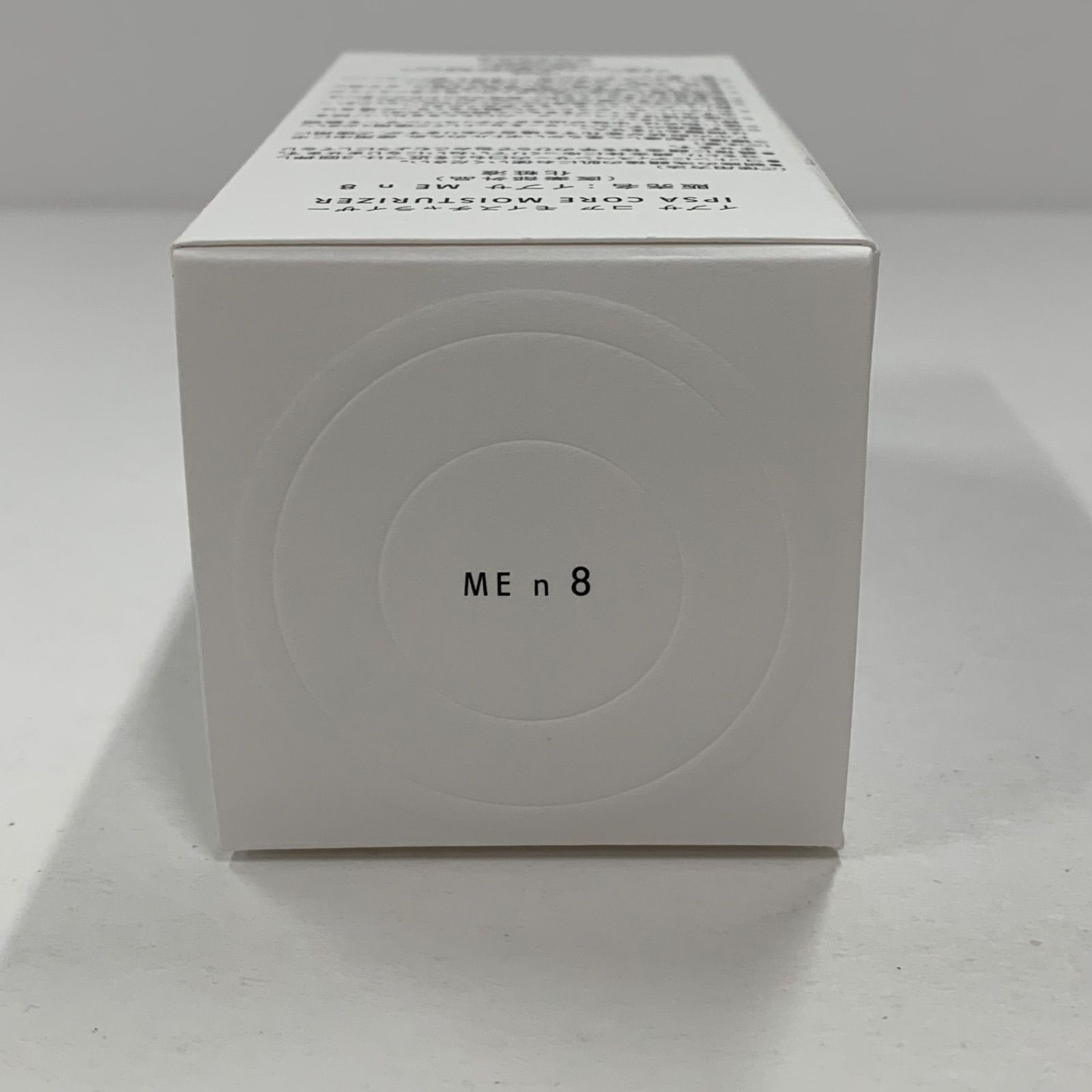 B1494 IPSA イプサ コアモイスチャライザー ME n 8 リフィル 175ml 