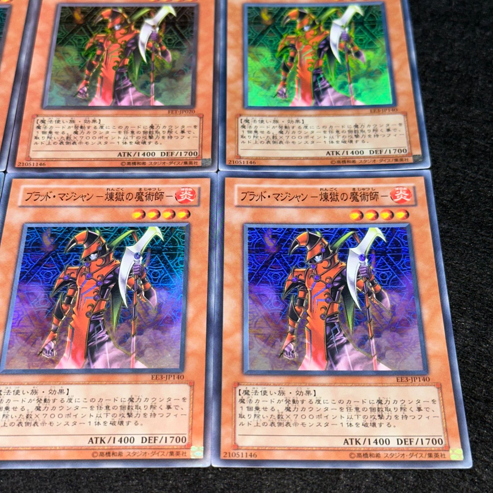 遊戯王】No.7404 ブラッドマジシャン煉獄の魔術師 スーパー