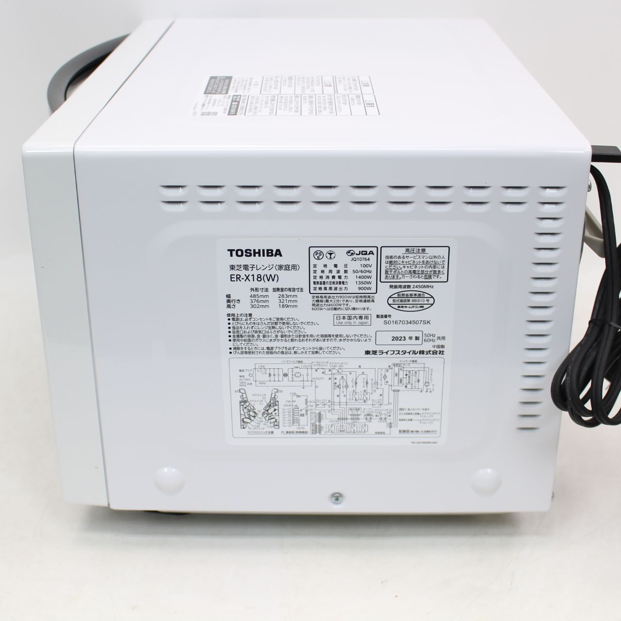 IS633)【美品】東芝 TOSHIBA オーブンレンジ フラット式 ER-X18 2023年 