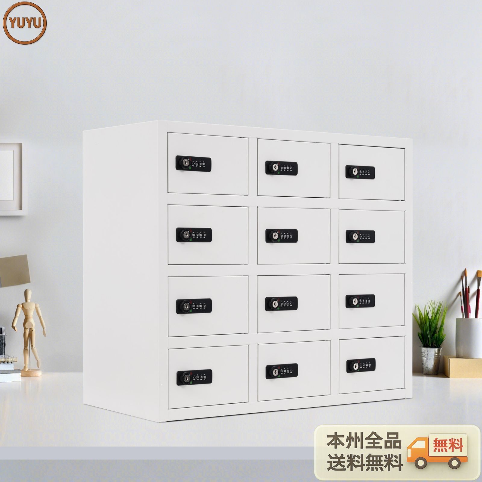 【6月8日再入荷予定】貴重品ロッカー 12人用 小型 貴重品 金庫セキュリティキャビネット ダイヤル錠 完成品 小物収納 管理キー付き 防犯 貴重品入れ オフィス 事務所 更衣室 学校 業務用 おしゃれ キャビネット スチール 【ホワイト】